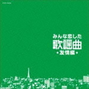ソニーミュージック（Sony Music） 歌姫 ALL TIME BEST CD CD5枚組BOX