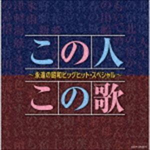 花冷え。 乙女改革 HANABIE GIRL'S REFORM MANIFEST CD : EastRiverrr