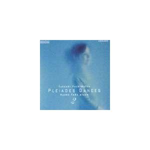 田部京子（p） / 吉松隆： プレイアデス舞曲集2 [CD]