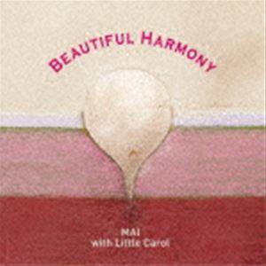 麻衣 with リトルキャロル / Beautiful Harmony [CD]