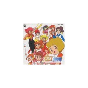 徳間ジャパン 新品 アニメージュ ぴえろ魔法少女コレクション集 (CD