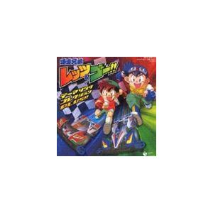 (オムニバス) 爆走兄弟レッツ＆ゴー!! テーマソング・コレクションPLUS!! [CD]
