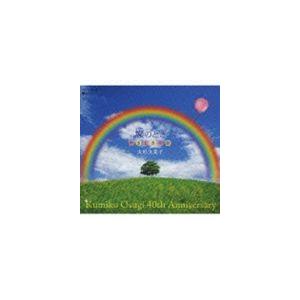 大杉久美子 / 大杉久美子 40周年記念CD-BOX 燦のとき やさしさの歌 [CD]｜dss