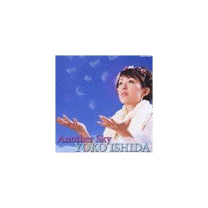 石田燿子 / Another Sky [CD]