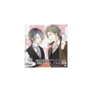 (ドラマCD) オ・ト・ナ限定 看病CD Karte III [CD]｜dss
