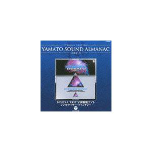 ETERNAL EDITION YAMATO SOUND ALMANAC 1982-V DIGITA...