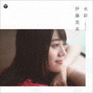 伊藤美来 / 水彩 〜aquaveil〜（通常盤） [CD]｜dss