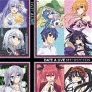 選んでデート・ア・ライブ〜DATE A LIVE BEST SELECTION〜 [CD]｜dss