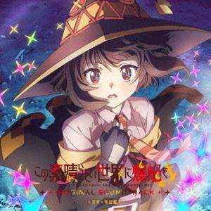 甲田雅人（音楽） / TVアニメ『この素晴らしい世界に爆焔を!』オリジナル・サウンドトラック [CD]｜dss