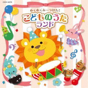 うたのおねえさん 小鳩くるみ ベストコレクション CD6枚組 VFD-10188