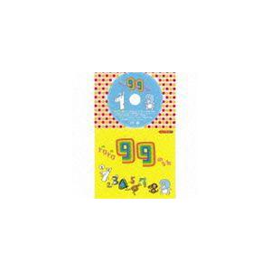 コロちゃんパック： トクトク99のうた [CD]｜dss