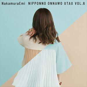 NakamuraEmi / NIPPONNO ONNAWO UTAU Vol.6（限定生産盤） [レコード]