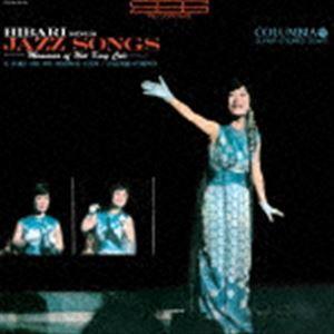 美空ひばり / ナット・キング・コールをしのんで ひばりジャズを歌う（重量盤）