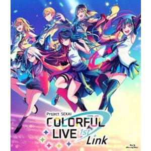 プロジェクトセカイ COLORFUL LIVE 1st -Link- [Blu-ray]｜dss