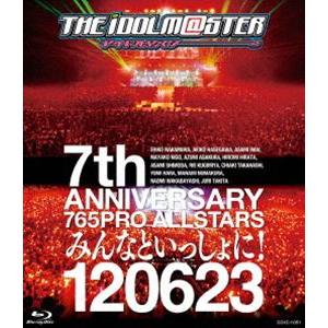 THE IDOLM＠STER 7th ANNIVERSARY 765PRO ALLSTARS みんな...