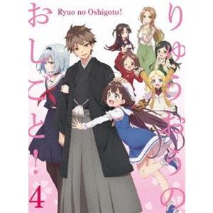 りゅうおうのおしごと! Blu-ray VOL.4（初回限定版） [Blu-ray]