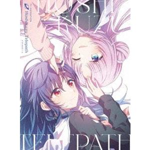 TVアニメ「星屑テレパス」Blu-ray上巻 [Blu-ray]