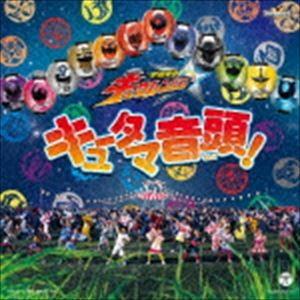 キュータマ音頭!（CD＋DVD） [CD]