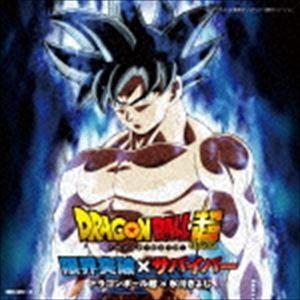 ドラゴンボール超×氷川きよし / 限界突破×サバイバー（CD＋DVD） [CD]｜dss