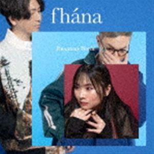 fhana / TVアニメ『逃走中 グレートミッション』OPテーマ：：Runaway World（DVD付き限定盤／CD＋DVD） [CD]｜dss