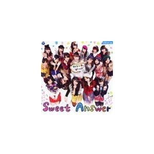 すイエんサーガールズ Sweet Answer Cd Dvd Cd Cozc 599 ぐるぐる王国2号館 ヤフー店 通販 Yahoo ショッピング