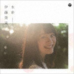 伊藤美来 / 水彩 〜aquaveil〜（限定盤／CD＋Blu-ray） [CD]｜dss