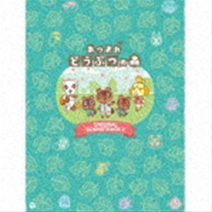 (ゲーム・ミュージック) あつまれ どうぶつの森 オリジナルサウンドトラック2（5CD＋DVD） [...