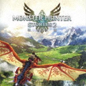 (ゲーム・ミュージック) モンスターハンターストーリーズ2 〜破滅の翼〜 オリジナル・サウンドトラック [CD]｜dss