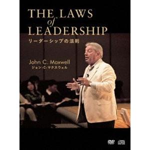 THE LAWS OF LEADERSHIP リーダーシップの法則 [DVD]