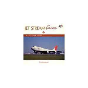 ジェット・ストリーム・オーケストラ / ジェットストリーム フォーエバー 3： サン・ジャックの秋 ...