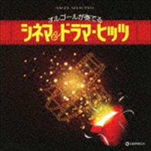 韓国音楽CD ドラマ『キルミー・ヒールミー O.S.T』サウンドトラック