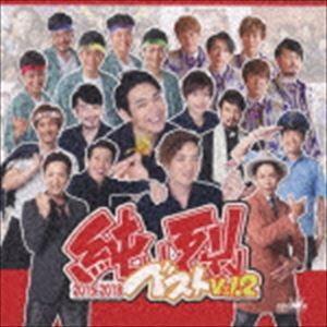 純烈 / 純烈ベスト Vol.2 2015-2018 [CD]｜dss