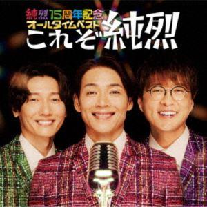純烈／純烈15周年記念BOX 純情烈将伝 【CD+DVD】 : ハピネット