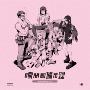 鈴木実貴子ズ / 瞬間的備忘録（CD＋DVD） [CD]