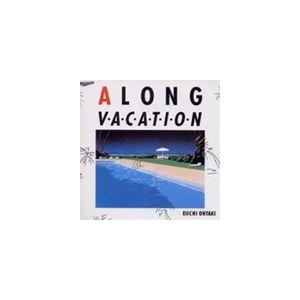 大滝詠一 / A LONG VACATION [CD] : ぐるぐる王国DS ヤフー店 - 通販