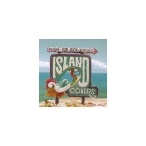 (オムニバス) アイランド・カヴァーズ〜アロハ・スタイル〜 [CD]