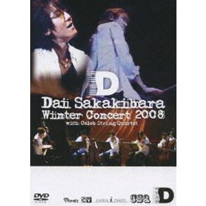 Dai Sakakibara Winter Concert 2008 with Celeb String Quartet [DVD]