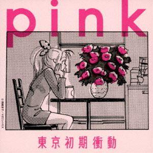 東京初期衝動/pink [CD]の商品画像