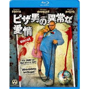 ピザ男の異常な愛情 [Blu-ray]｜dss