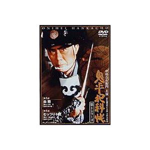 鬼平犯科帳 第1シリーズ 第3巻 [DVD]｜dss