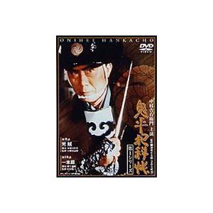 鬼平犯科帳 第1シリーズ 第5巻 [DVD]｜dss