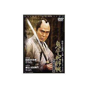 鬼平犯科帳 第2シリーズ 第8巻 [DVD]｜dss