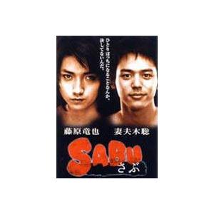 Sabu さぶ Dvd Da 198 ぐるぐる王国ds ヤフー店 通販 Yahoo ショッピング