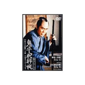 鬼平犯科帳 第4シリーズ 第9巻 [DVD]｜dss