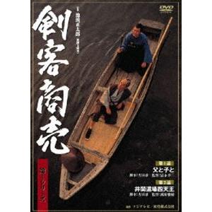 美品 剣客商売 全巻 セット 全21巻 池波 正太郎 全巻セット 表紙