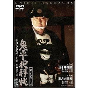 鬼平犯科帳 第7シリーズ 第4巻 [DVD]｜dss