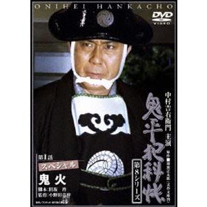 鬼平犯科帳 第8シリーズ（第1話スペシャル） [DVD]｜dss