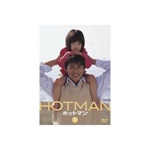 HOTMAN Vol.5 [DVD]｜dss