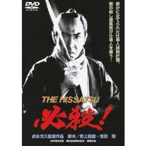 必殺! THE HISSATSU [DVD]