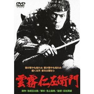 雲霧仁左衛門 [DVD]｜dss